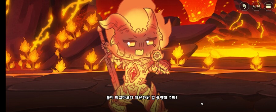 트릭컬)불이 강하냐 마그마가 강하냐?_19.jpg