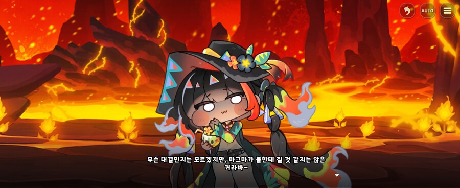 트릭컬)불이 강하냐 마그마가 강하냐?_18.jpg