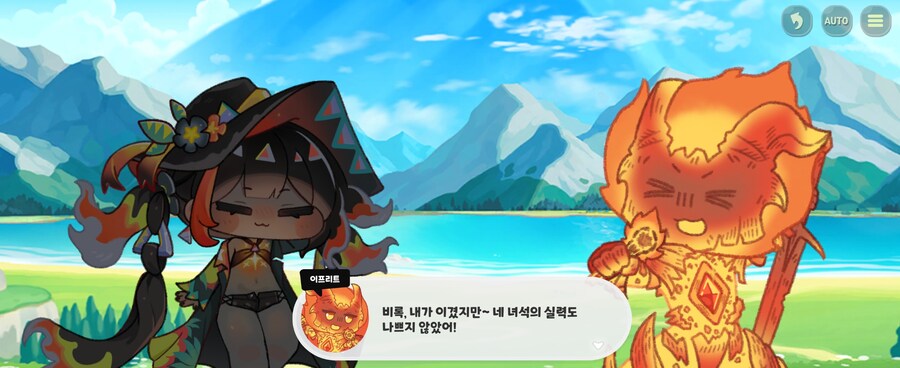 트릭컬)불이 강하냐 마그마가 강하냐?_27.jpg