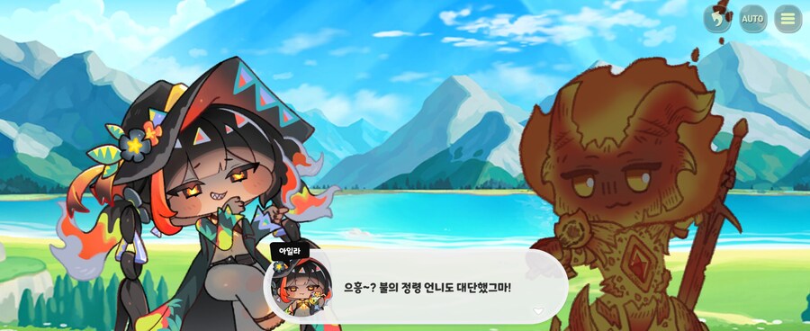 트릭컬)불이 강하냐 마그마가 강하냐?_29.jpg