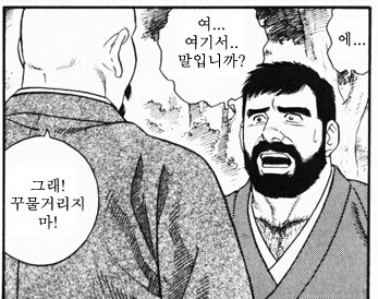 약1후)거유 마법사 눈나가 용사님 단련시키는 만화.manga_1.jpg