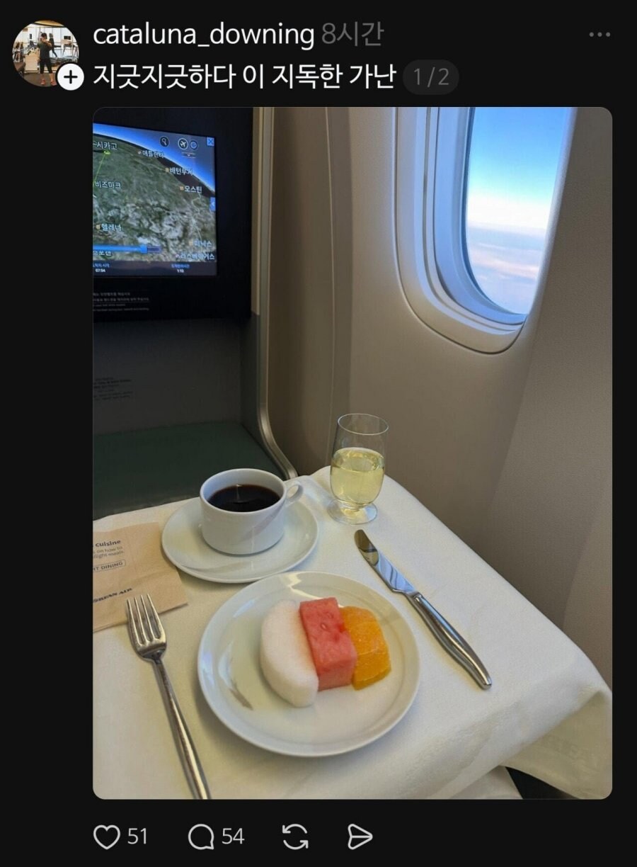 요즘 유행한다는 가난과 이상한사람_4.png