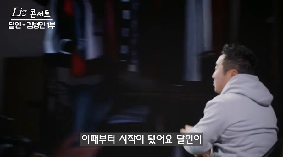 개그콘서트 코너 김병만의 달인 탄생 계기_9.png