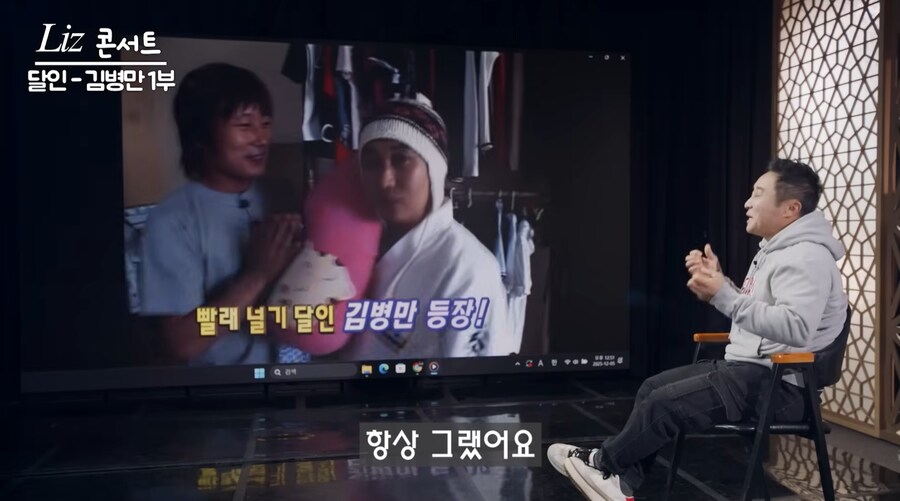 개그콘서트 코너 김병만의 달인 탄생 계기_10.png