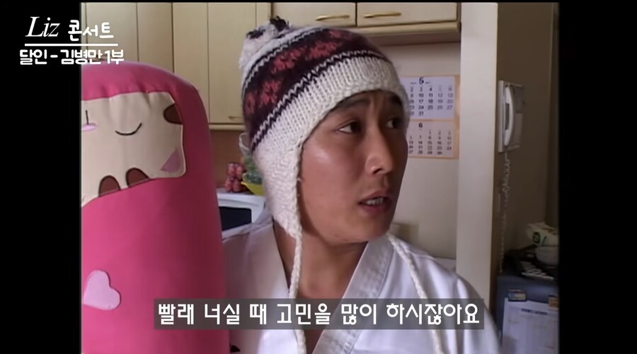 개그콘서트 코너 김병만의 달인 탄생 계기_19.png