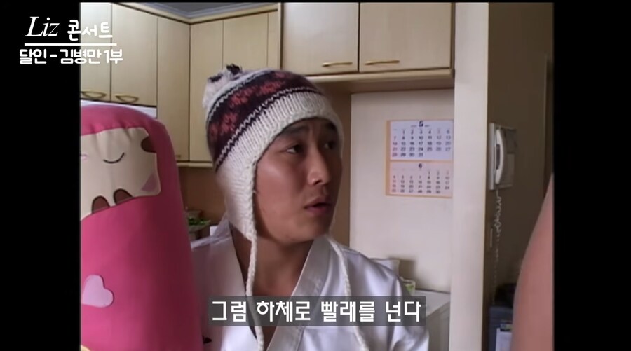 개그콘서트 코너 김병만의 달인 탄생 계기_23.png