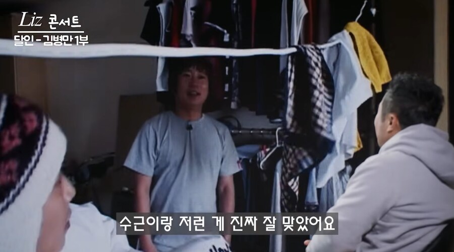 개그콘서트 코너 김병만의 달인 탄생 계기_28.png