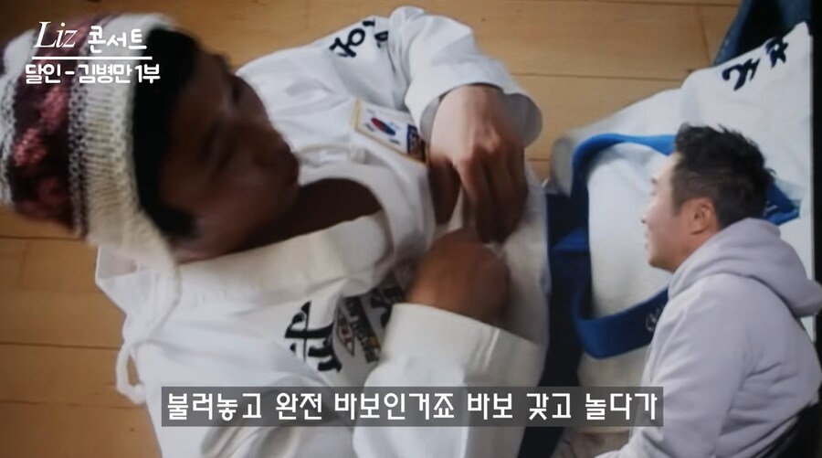 개그콘서트 코너 김병만의 달인 탄생 계기_31.png