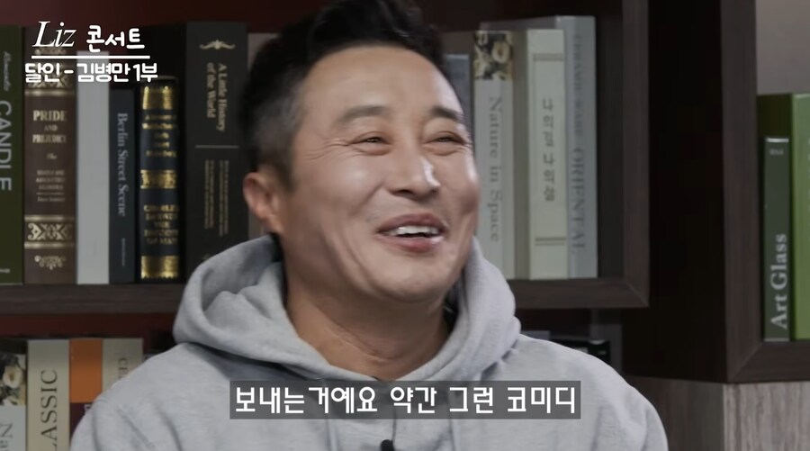 개그콘서트 코너 김병만의 달인 탄생 계기_32.png