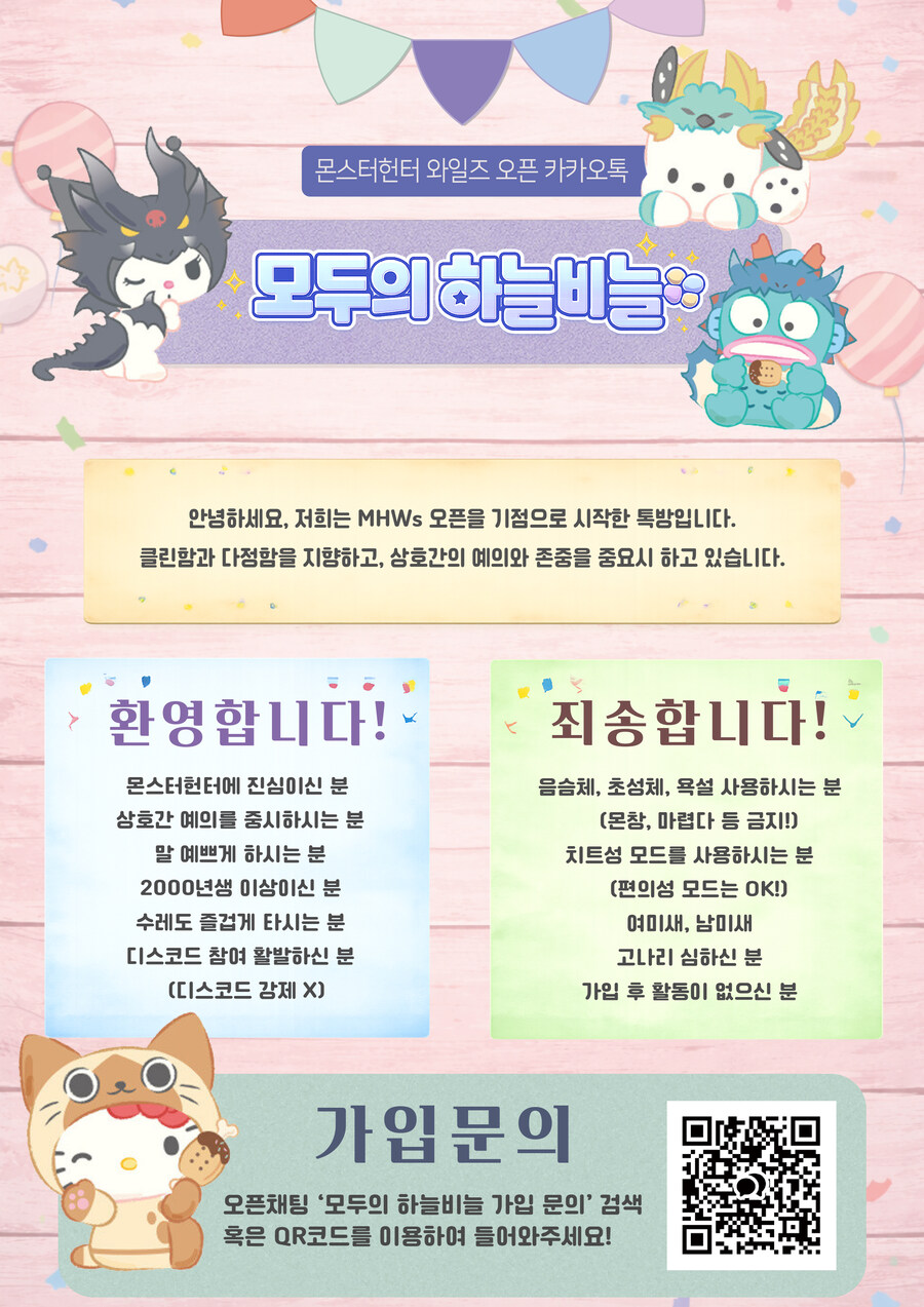 방장이 말아주는 소재버스! 얼른 탑승해주세요!_1.jpg