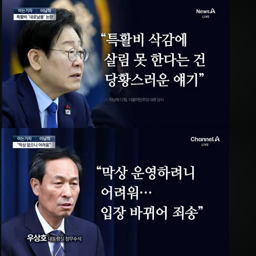 민주로제타스톤(민주용어총정리)_13.jpg