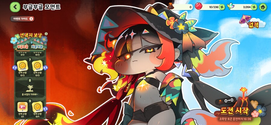 트릭컬) 날 .. 레전드 오브 전설 오브 컬트적 뛍손이라 불러다오_2.jpg