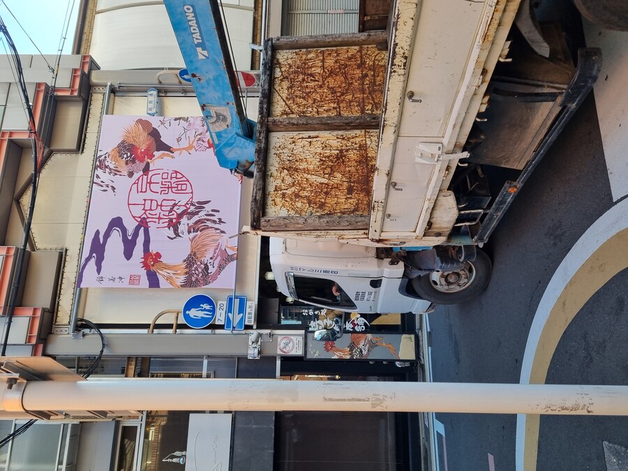 일본 워홀 32일차 교토 1박2일 호텔조식 니시키시장 탐방 도후쿠지(동복사)디저트_34.jpg