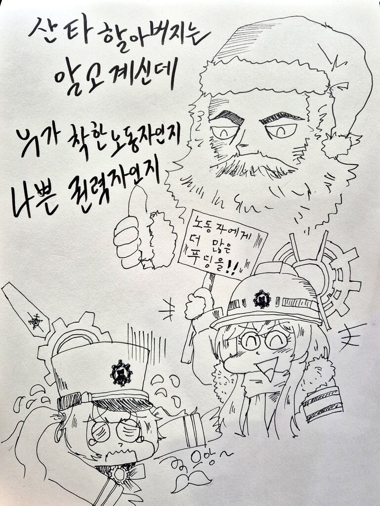 블루아카)서코에서 낙서 한 장_1.jpg