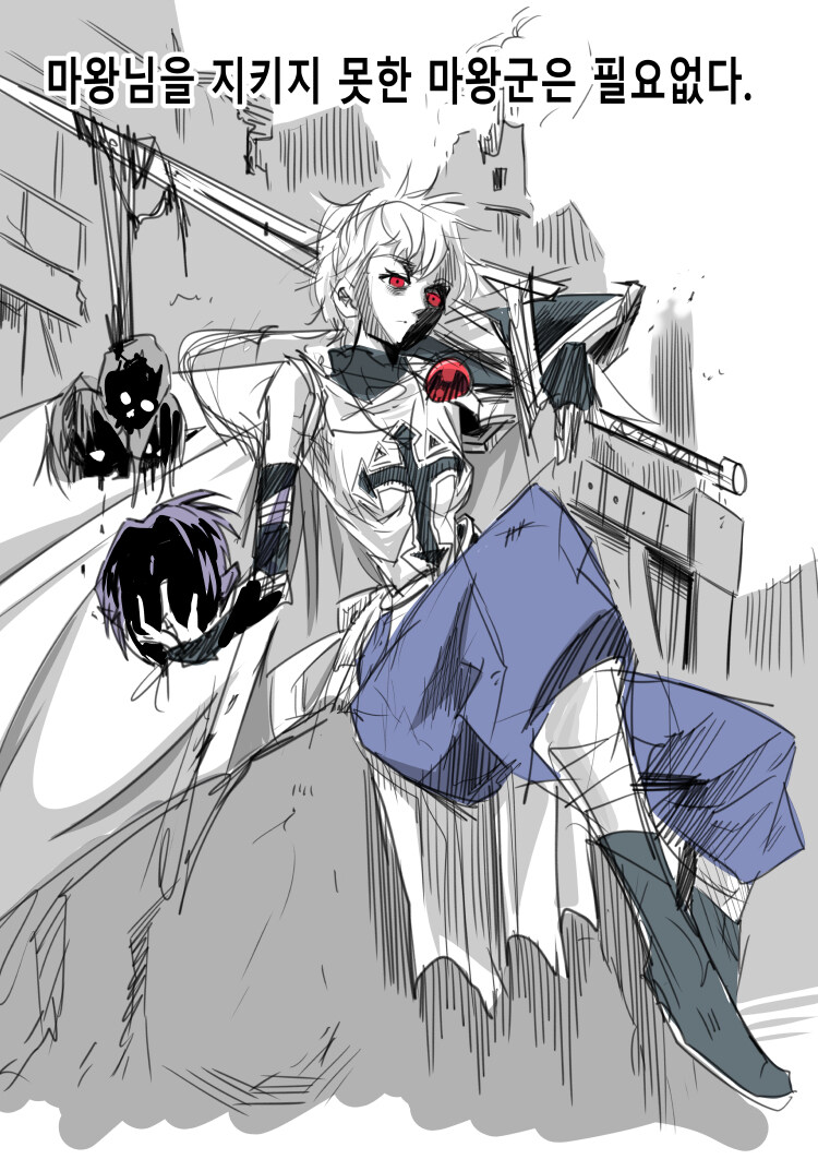 그림 하베스트 - 프롤로그 (하편)_3.jpg