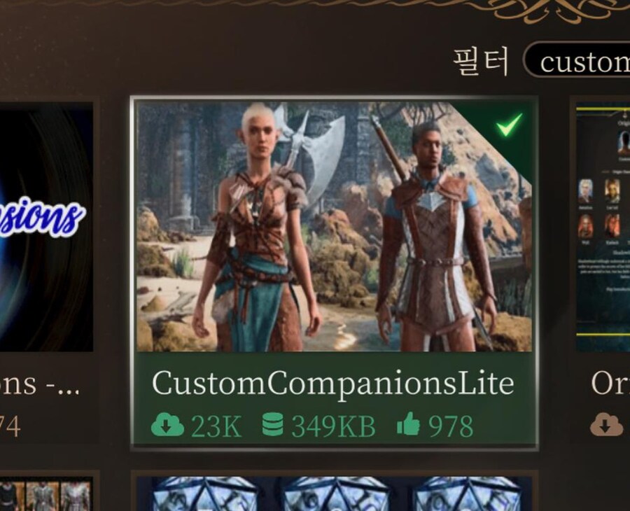 플스에서 NPC 얼굴 변경하는 방법_1.jpg