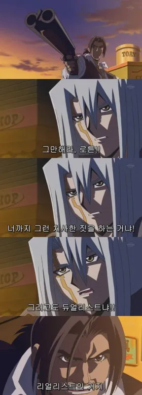 유희왕) 드디어 나와버린 그 카드_3.webp