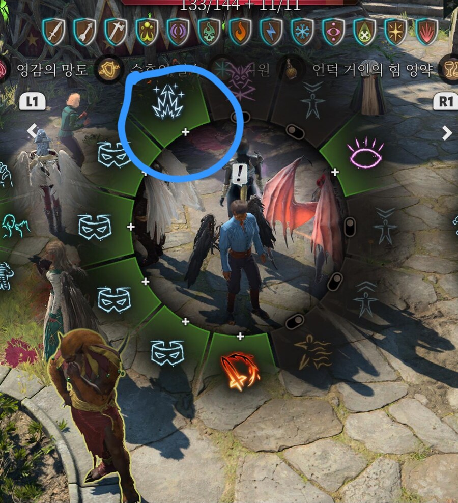 플스에서 NPC 얼굴 변경하는 방법_5.jpg