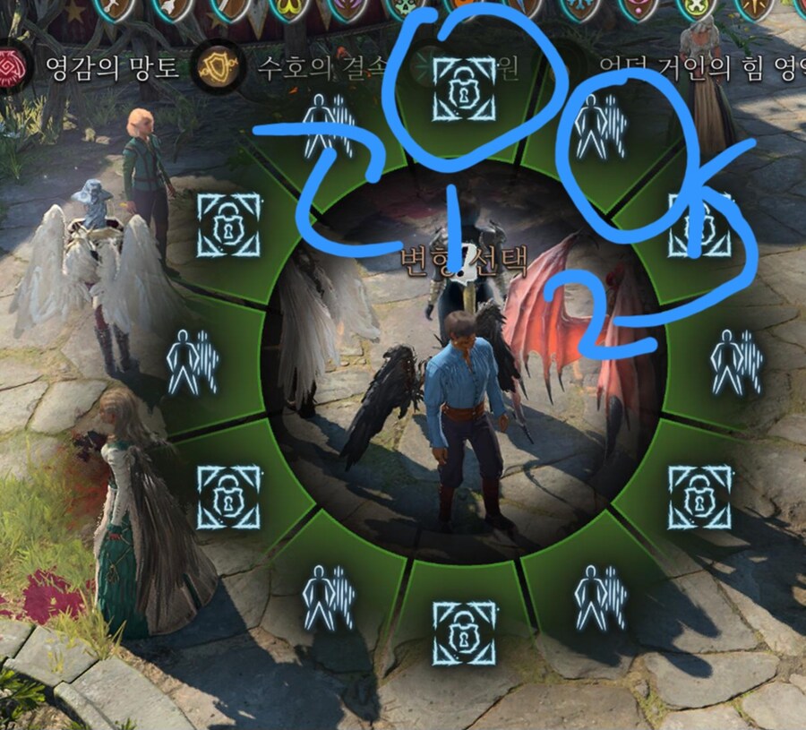 플스에서 NPC 얼굴 변경하는 방법_6.jpg