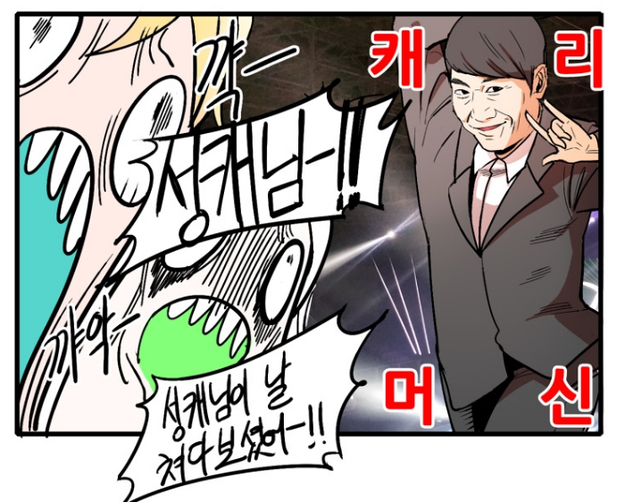 [카제나]어제 라이브를 보고 느낀점_1.png