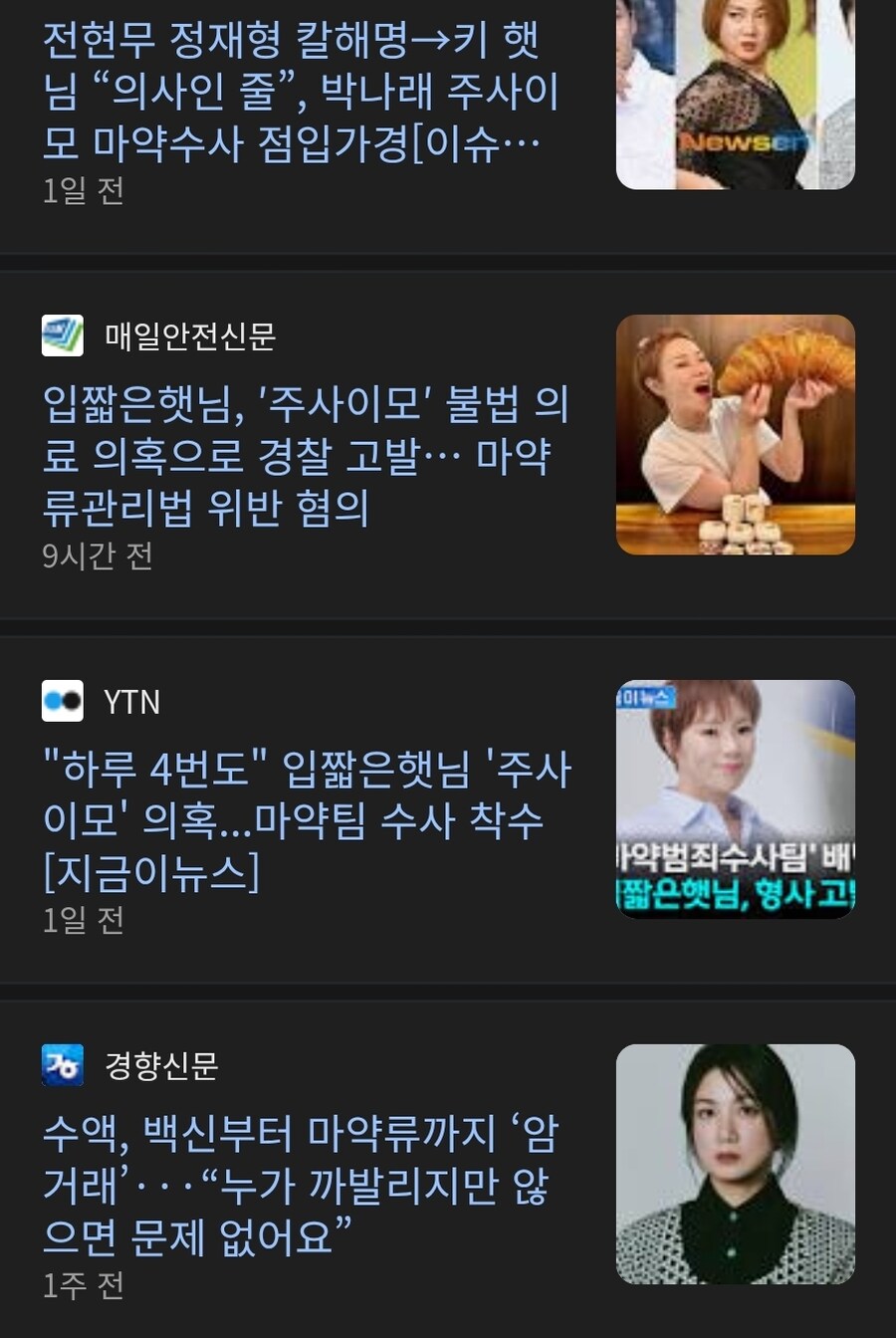 주사이모) ㅁㅇ 수사로 전면확대.JPG_1.jpg