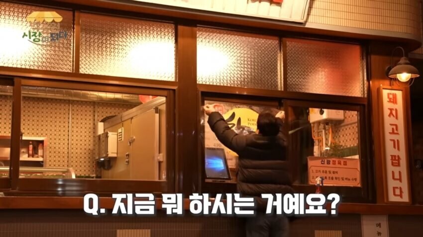 백종원의 한돈 사랑_1.jpg