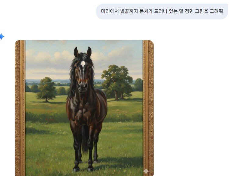 ??? : 그림쟁이는 말 정면을 그리기 어려워한다_1.png