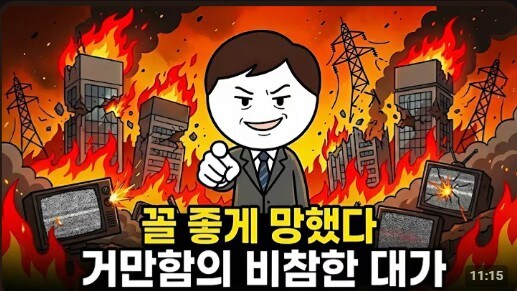 양산형 유튜브가 볼때마다 매우 불쾌했던 이유_1.jpg