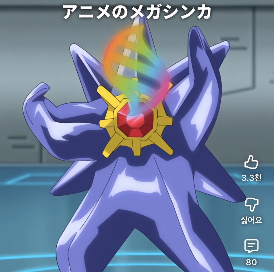 결국 치트키를 꺼낸 포켓몬 애니_1.jpg
