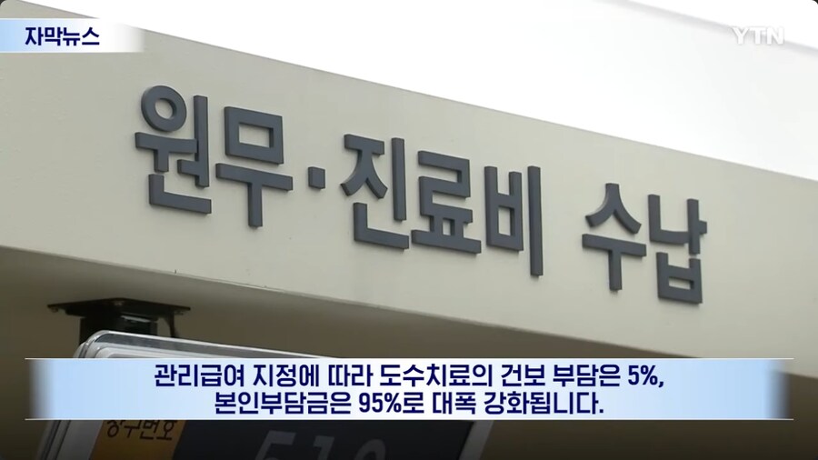 도수치료 최신 근황_4.png