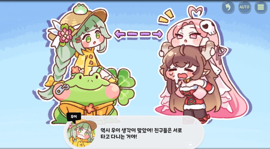 트릭컬) 에...우이도 뭔가 한 광기 하는데.._10.png