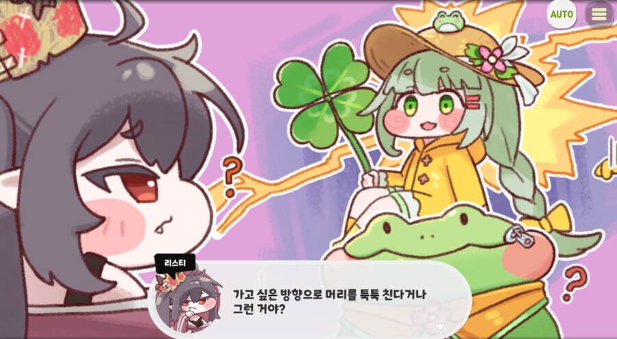 트릭컬) 에...우이도 뭔가 한 광기 하는데.._5.png