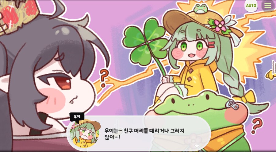 트릭컬) 에...우이도 뭔가 한 광기 하는데.._6.png