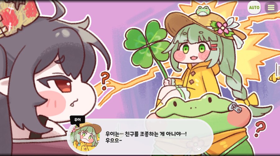 트릭컬) 에...우이도 뭔가 한 광기 하는데.._7.png