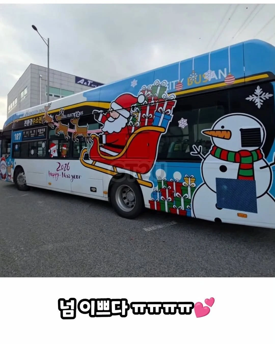 민원으로 중지되었던 산타버스 부활_4.webp