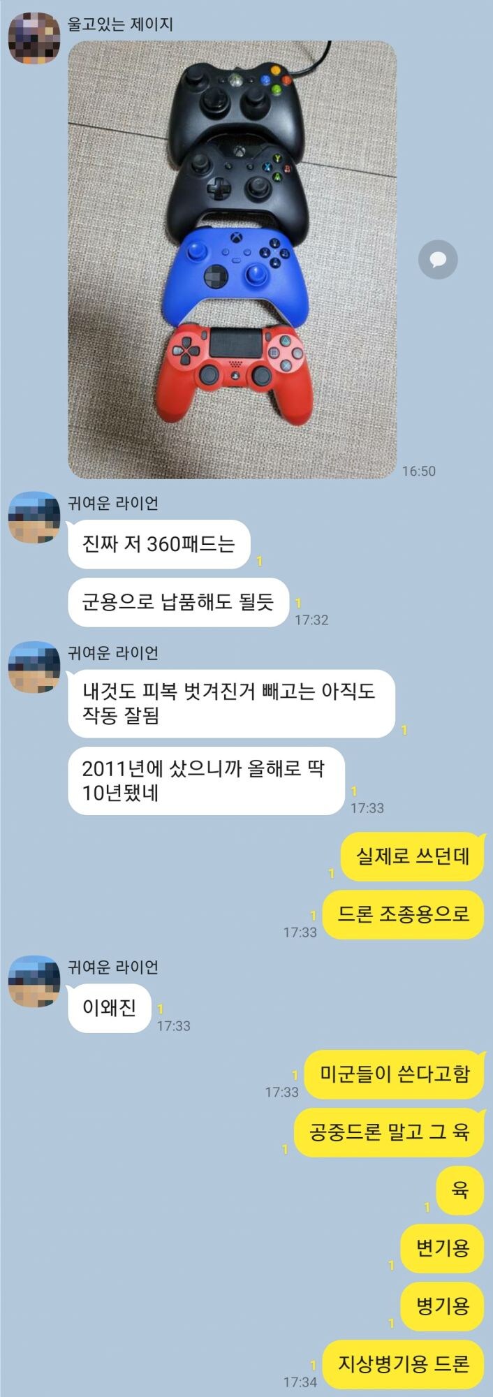 엑스박스 360패드가 명기라는 증거_1.jpg