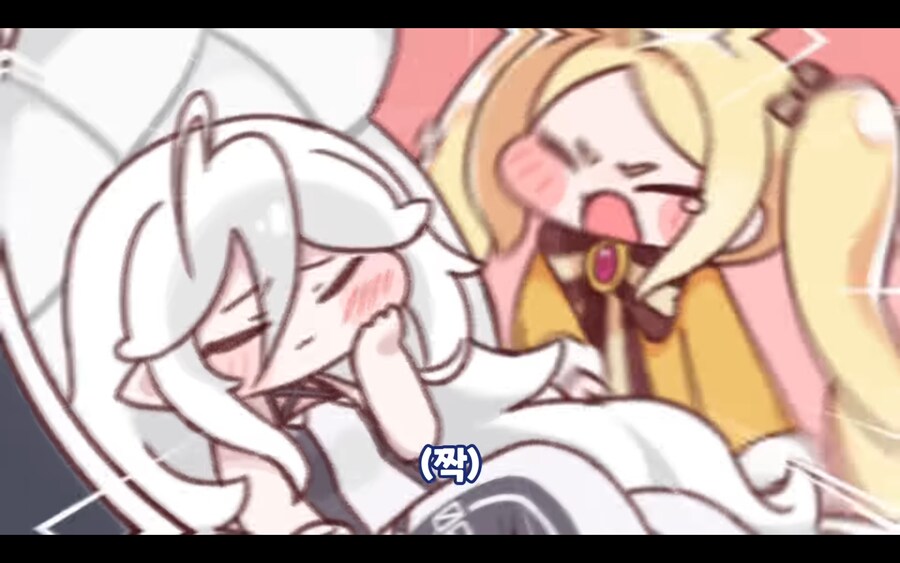 트릭컬) 이게임 공식 싸다구_2.png