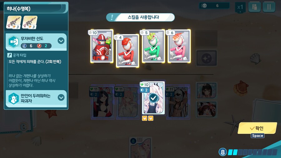 최종병기 거대화 미카? 좋네요 ㅎㅎ_3.jpg