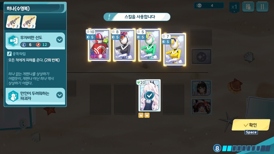 최종병기 거대화 미카? 좋네요 ㅎㅎ_5.jpg