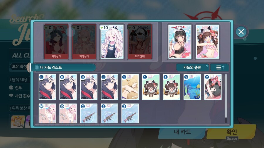 최종병기 거대화 미카? 좋네요 ㅎㅎ_9.jpg