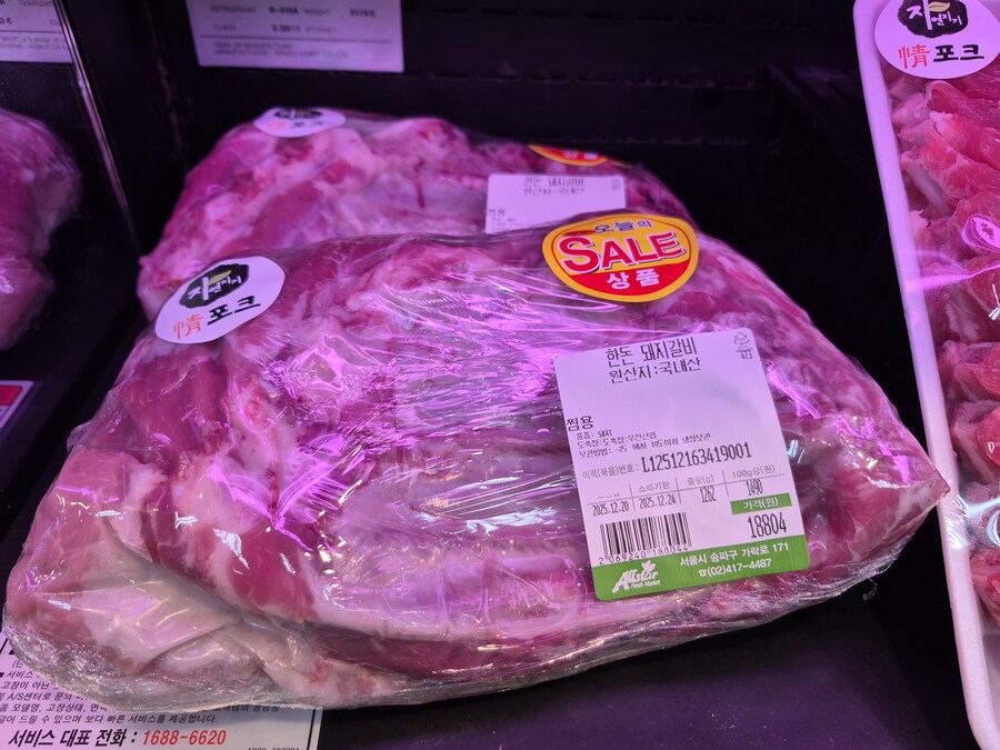 돼파게티 (with 통갈비)_1.jpg