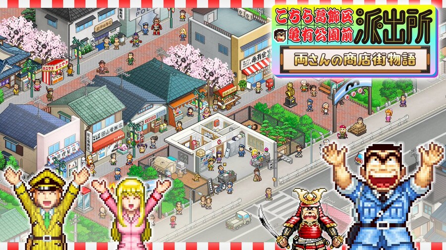 카이로소프트 '여기는 잘나가는 파출소' 게임화_1.jpg