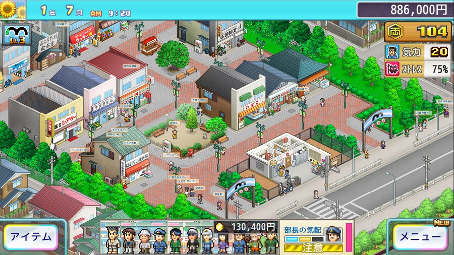 카이로소프트 '여기는 잘나가는 파출소' 게임화_2.png