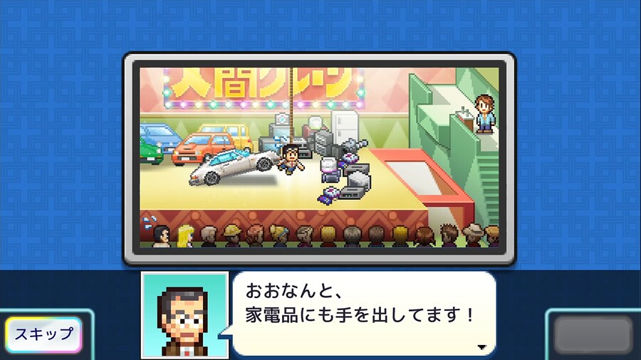 카이로소프트 '여기는 잘나가는 파출소' 게임화_4.png