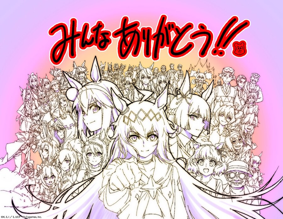 우마무스메 신데렐라 그레이 최종화 방송 기념 일러스트_1.jpg