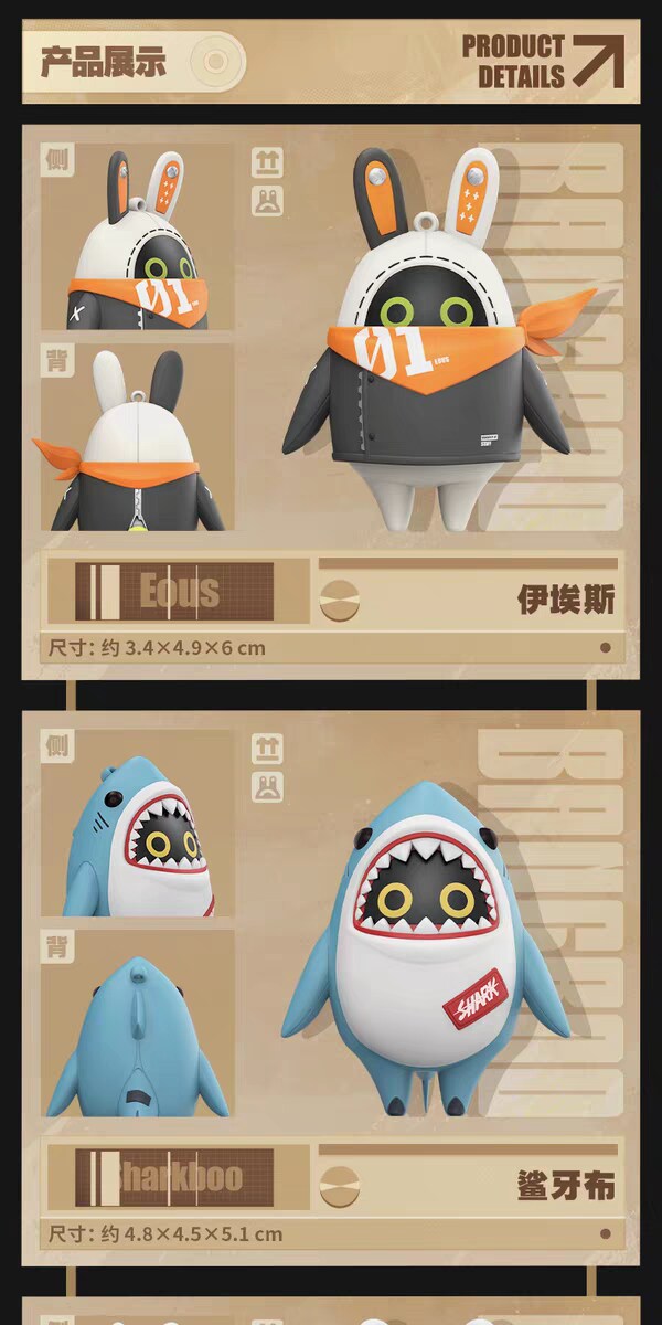 [호요버스]젠존제 방부 키링3탄_2.png