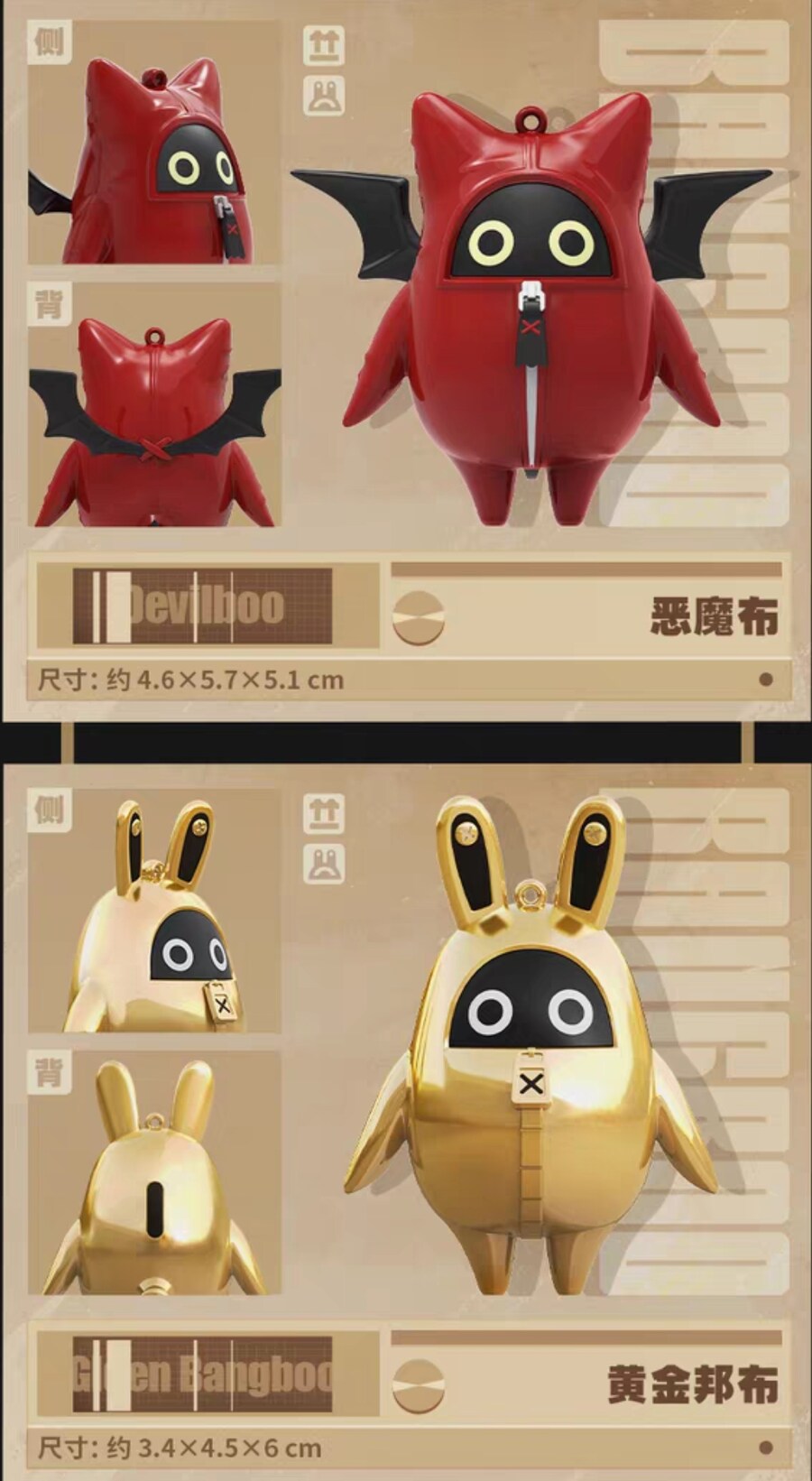 [호요버스]젠존제 방부 키링3탄_4.jpg