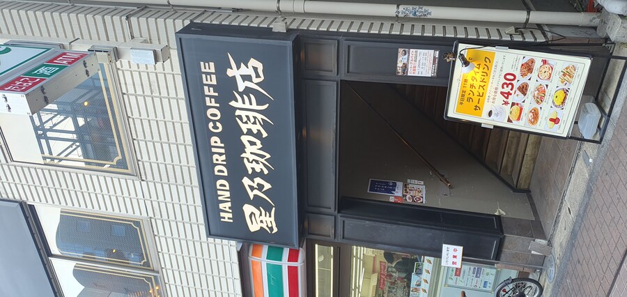 수녀님하고 함께한일본_14.jpg