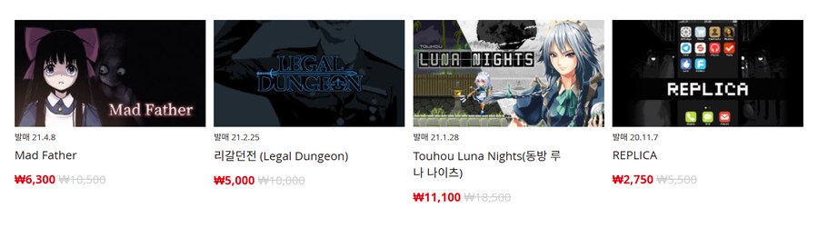 [한국닌텐도e숍] 퍼블리셔별 DL판 할인 정리 (가격 본문)_20.png