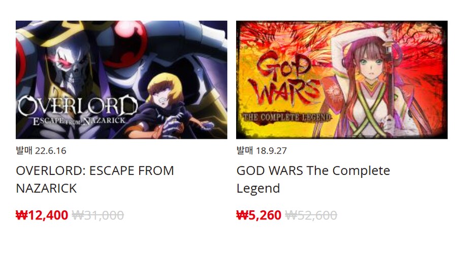 [한국닌텐도e숍] 퍼블리셔별 DL판 할인 정리 (가격 본문)_32.png